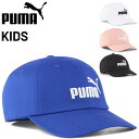 プーマ キッズ 帽子 PUMA ESS NO.1 LOGO BB キャップ JR ジュニア 子ども用 スポーツキャップ ロゴキャップ スポーティ コットンキャップ ぼうし こども 男の子 女の子 運動 通園通学 デイリー 普段使い アクセサリー ブランド アパレル/026115