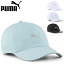 プーマ ランニングキャップ 帽子 メンズ レディース PUMA ユニセックス ランニング 3 BB キャップ UPF50+ UVケア 吸水速乾 スポーツキャップ...