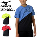 ミズノ キッズ 半袖 Tシャツ mizuno ジュニア GACHI Tシャツ 130-160cm 子供服 抗菌防臭 防汚 ピュアハイパー 吸汗速乾 子ども用 スポーツウェア 運動 ビッグロゴ トップス こども 男の子 女の子 春 夏 キッズウエア ブランド アパレル/32JAC424