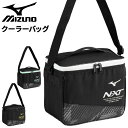 ミズノ 保冷バッグ 約5L mizuno N-XT クーラーバッグ ユニセックス スポーツバッグ 鞄 ジム 部活 試合 普段使い メンズ レディース ジュニア ...
