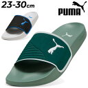 プーマ スポーツサンダル メンズ レディース PUMA リードキャット2.0シャワー ユニセックス スライドサンダル スポーティ カジュアル レジャー ビーチ ...
