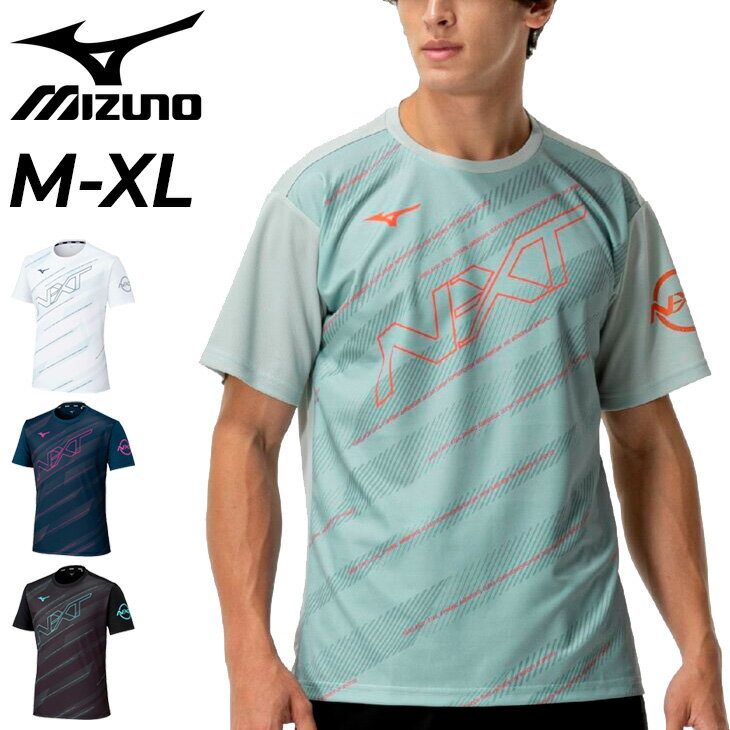 ミズノ 半袖 Tシャツ メンズ ユニセックス mizuno プラクティスシャツ スポーツウエア テニス ソフトテニス トレーニング ランニング ロゴT 半袖シャツ 練習着 部活 メンズウエア 服 ブランド アパレル/62JAC042