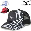 ミズノ 帽子 メンズ レディース mizuno メッシュキャップ ユニセックス テニス ソフトテニス スポーツキャップ テニスキャップ アクセサリー オールスポ...