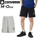 コンバース ハーフパンツ メンズ CONVERSE プラクティスパンツ(ポケット付き) バスケットパンツ コンバースベアプリント 吸汗速乾 バスパン 男性 男子...