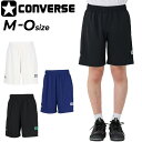 コンバース ハーフパンツ メンズ CONVERSE プラクティスパンツ(ポケット付き) バスケットパンツ ロゴプリント 吸汗速乾 バスパン 男性 男子 スポーツ...