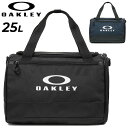 送料無料 オークリー ボストンバッグ 25L OAKLEY Enhance Light Boston S 8.0 FW スポーツバッグ ブランド 小型 手提げ ...
