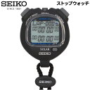 送料無料 セイコー ストップウォッチ SEIKO SVAJ001 ソーラー 時計 ブランド スポーツウォッチ 体育用品 機器 計測/HSC-SVAJ001【取寄...