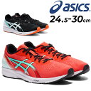 送料無料 アシックス メンズ ランニングシューズ|asics ターサーRP 3 スタンダードラスト ニュートラル マラソン レース レーシング 長距離 陸上 ト...