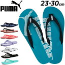 プーマ ビーチサンダル メンズ レディース シューズ PUMA エピック フリップ V2 ブランド ユニセックス 大きいサイズ フリップフロップ トング 鼻緒 ...