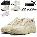 SALE★送料無料★川口春奈さん着用モデル プーマ PUMA /メンズ レディース スニーカー