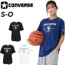コンバース 半袖 Tシャツ レディース CONVERSE バスケットボールウエア プリントT スポーツウェア 吸汗速乾 女性 女子 トップス ガールズ バスケシ...