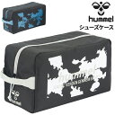 ヒュンメル シューズバッグ 約8L hummel 抗菌 デオドラント シューズケース 靴入れ 防臭 メンズ レディース ジュニア キッズ ユニセックス ブランド...