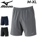 ミズノ ショートパンツ メンズ ランニングパンツ mizuno ランニング クイックドライパンツ スポーツウェア ハーフパンツ ボトムス 吸汗速乾 男性 ジョギング 陸上 トレーニング 運動 ジム 短パン 半ズボン ずぼん 服 ブランド アパレル/J2MBC003(4)