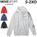送料無料 デサント トレーニングジャケット メンズ DESCENTE MOVESPORT SUNSCREEN 総柄グラフィック ジャージフーディー 長袖 UVカ...