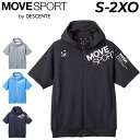 送料無料 デサント トレーニングジャケット メンズ DESCENTE MOVESPORT SUNSCREEN TAIKYU ジャージ半袖フーディー UVカット ...
