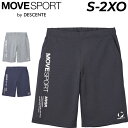 送料無料 デサント ショートパンツ メンズ DESCENTE MOVESPORT SUNSCREEN TAIKYU ジャージ ハーフパンツ トレーニング スポー...