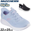 送料無料 スケッチャーズ レディース スリップインズ スニーカー SKECHERS SKECH-LITE PRO TRUE STORY ハンズフリー スリッポン...
