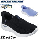 送料無料 スケッチャーズ レディース スリップインズ スニーカー 3E相当 SKECHERS RELAXED FIT SPORT ハンズフリー 幅広 スリッポン...