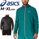 送料無料 アシックス ランニングジャケット メンズ asics ドライウーブンジャケット ウインドブレーカー スポーツウェア アウター ジョギング 陸上 トレー...