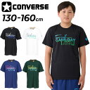 コンバース キッズ ジュニア 半袖シャツ 130-160cm 子供服 CONVERSE プリントTシャツ ミニバス バスケットボールウェア スポーツウエア 吸汗...