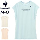 送料無料 ルコック フレンチスリーブシャツ レディース le coq sportif 汗染み軽減 Tシャツ 吸汗 速乾 UVカット 女性用 スポーツウェア フィ...