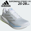 送料無料 アディダス ランニングシューズ メンズ adidas SUPERNOVA STRIDE 2 M ジョギングシューズ レギュラーフィット ローカット ひ...