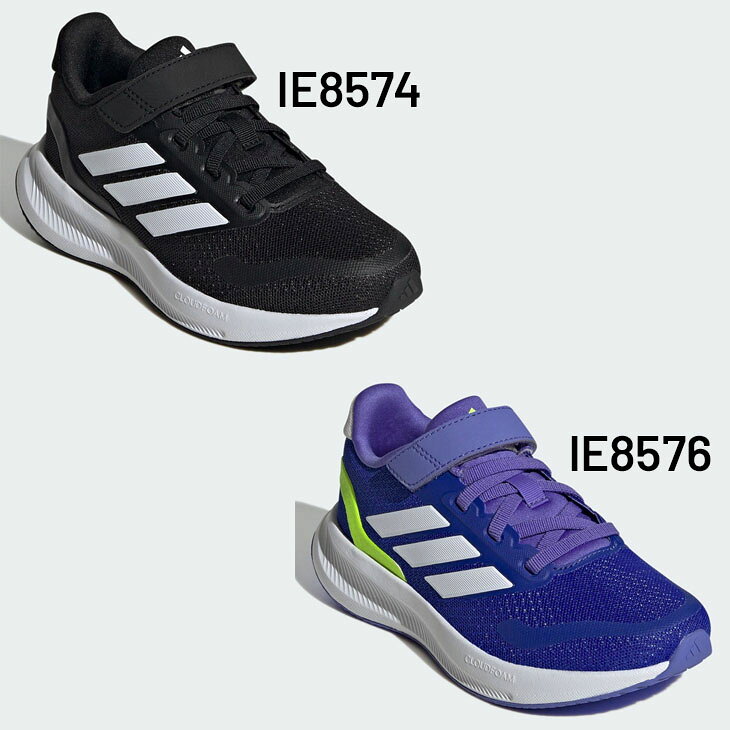 送料無料 アディダス キッズシューズ スニーカー ジュニア 17-21.5cm 子供靴 adida...