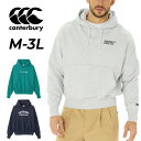 送料無料 カンタベリー パーカー 長袖 スウェット メンズ ユニセックス canterbury ヘビースウェットパーカ 裏毛 厚手 スエット プルオーバー スポ...