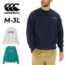 送料無料 カンタベリー トレーナー 長袖 メンズ ユニセックス canterbury ヘビー スウェットシャツ 裏毛 厚手 スエット クルーネック プルオーバー...