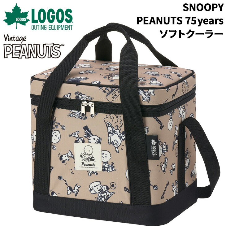 送料無料 ロゴス スヌーピー 保冷バッグ 15L LOGOS SNOOPY（PEANUTS 75ye