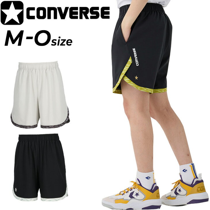 送料無料 コンバース ショートパンツ メンズ CONVERSE GS ゴールドシリーズ プラクティスパンツ(ポケット付き) 限定 バスケットパンツ はっ水 ストレッチ バスパン 男性 男子 ハーフパンツ スポーツウェア ボトムス 短パン 練習着 ブランド アパレル/CBG251852