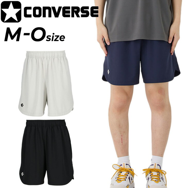送料無料 コンバース ショートパンツ メンズ CONVERSE GS ゴールドシリーズ プラクティスパンツ(ポケット付き) 限定 バスケットパンツ はっ水 ストレッチ バスパン 男性 男子 ハーフパンツ スポーツウェア ボトムス 短パン 練習着 ブランド アパレル/CBG251853
