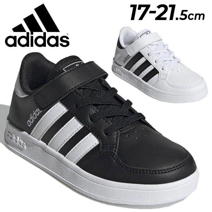 送料無料 アディダス キッズシューズ スニーカー 17-21.5cm 子供靴 adidas COREBREAK C コートスタイル ジュニアスニーカー 子ども用