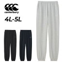 送料無料 カンタベリー スウェットパンツ 4L 5L メンズ 大きいサイズ canterbury アールプラス クロスオーバーパンツ ビッグサイズ R+ RUG...