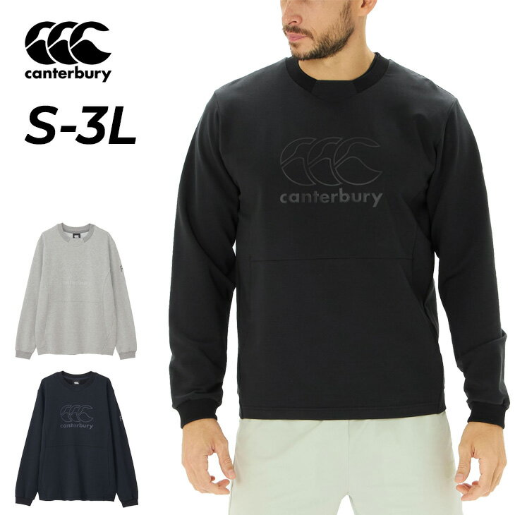 送料無料 カンタベリー スウェットシャツ 長袖 メンズ ユニセックス canterbury アールプラス ククロスオーバークルー R+ RUGBY+ プルオーバ...