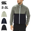 送料無料 カンタベリー ジャケット ジャージ メンズ ユニセックス canterbury アールプラス デュアルジャケット R+ RUGBY+ 伸縮性 ラグビー...