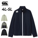 送料無料 カンタベリー ジャケット ジャージ 4L 5L メンズ 大きいサイズ canterbury アールプラス デュアルジャケット ビッグサイズ R+ RU...
