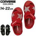 送料無料 コンバース キッズ CVスター サンダル ジュニア 14-22cm 子供靴 converse KIDS CVSTAR SANDAL 子ども用 サマーシ...