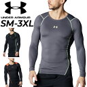 アンダーアーマー コンプレッションシャツ 長袖 メンズ UNDER ARMOUR UAヒートギアアーマー スポー用インナー アンダーシャツ トレーニングウェア ...