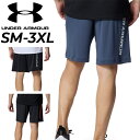 アンダーアーマー ショートパンツ メンズ UNDER ARMOUR UAテック シーズナルショーツ ハーフパンツ 速乾 トレーニング フィットネス ランニング 運動 トレーニングパンツ 男性 スポーツウェア 短パン 半ズボン ボトムス メンズウエア 服 ブランド アパレル/6001542(4)