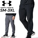送料無料 アンダーアーマー ロングパンツ メンズ UNDER ARMOUR UAフレッシュ ウーブンパンツ トレーニングパンツ フィットネス ジム 運動 部活 ...