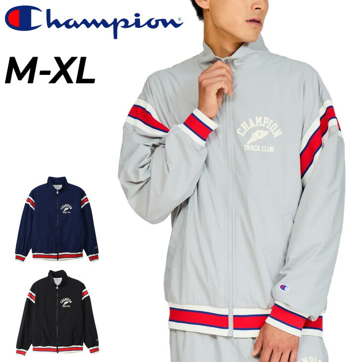 championセットアップトラックジャケットパンツアメカジストリート championセットアップトラックジャケットパンツアメカジ