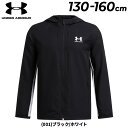 送料無料 アンダーアーマー キッズ ウィンドブレーカー 130-160cm 子供服 UNDERARMOUR UAライバル ウーブンジャケット 裏メッシュ ジュニ...