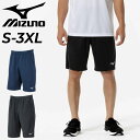 ミズノ ショートパンツ メンズ mizuno ナビドライ ニットハーフパンツ スポーツウェア 薄手 ジャージ 膝上丈 ボトムス 吸汗速乾 男性 大きいサイズ ト...