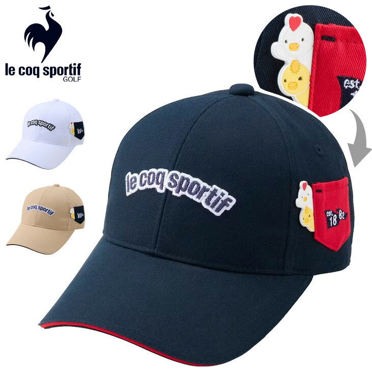 ルコック ゴルフキャップ レディース 帽子 le coq spo