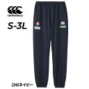 送料無料 カンタベリー スウェットパンツ メンズ canterbury ジャパン アールプラス クロスオーバー パンツ R+ RUGBY+ ロングパンツ ラグビ...