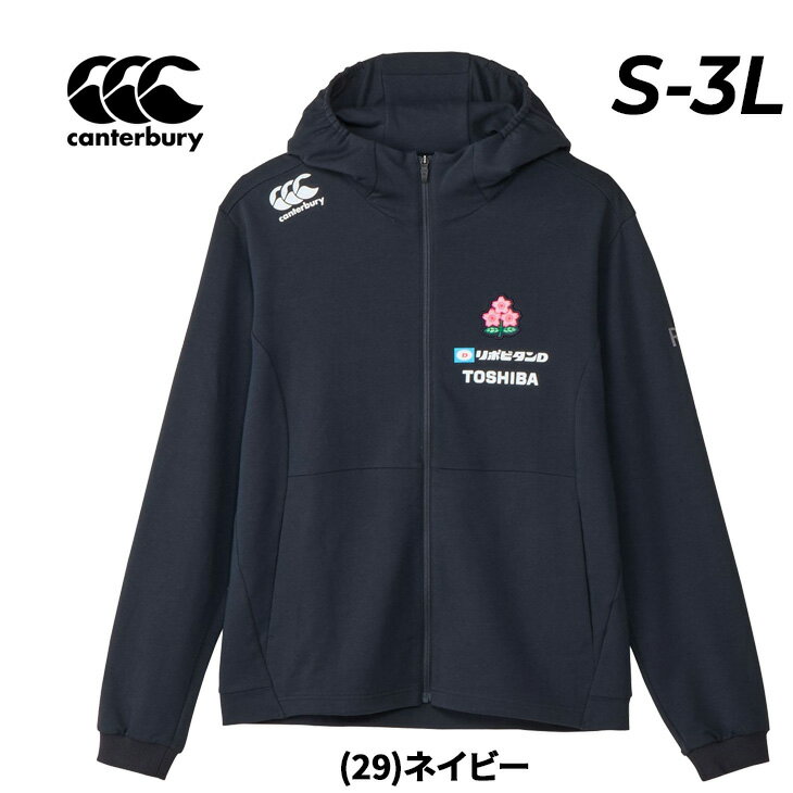 送料無料 カンタベリー スウェット 長袖 メンズ canterbury ジャパン アールプラス クロスオーバー ジャケット R+ RUGBY+ アウター ラグビ...