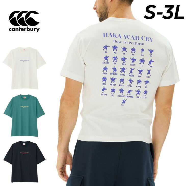 楽天市場】haka warcryの通販