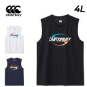 送料無料 カンタベリー ノースリーブシャツ 4L メンズ 大きいサイズ canterbury プラクティスビッグスリーブレス ラグビーウェア ビッグサイズ タン...