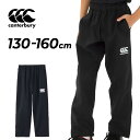 送料無料 カンタベリー キッズ ロングパンツ ジャージ 130-160cm 子供服 Canterbury ジュニア プラクティスパンツ ラグビー トレーニングパ...